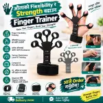 Finger Trainer Strength & Flexibility