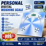 Personal Digital Weighing Scale Daily Weight Monitoring