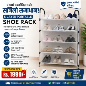 5 Layer Portable Shoe Rack | Foldable Dustproof Shoe Storage Organizer | Space Saving Shoe Stand for Home