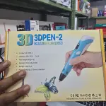 3D Pen-2 Professional 3D Printing Pen with LCD Screen & Adjustable Speed