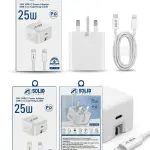 Solid Power SC-25 25W PD Adapter & Lightning Cable - Fast Charging